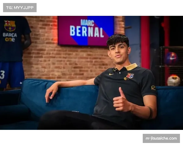 贝尔纳尔比赛阅读能力超越年龄，巴萨中场未来核心雏形初现